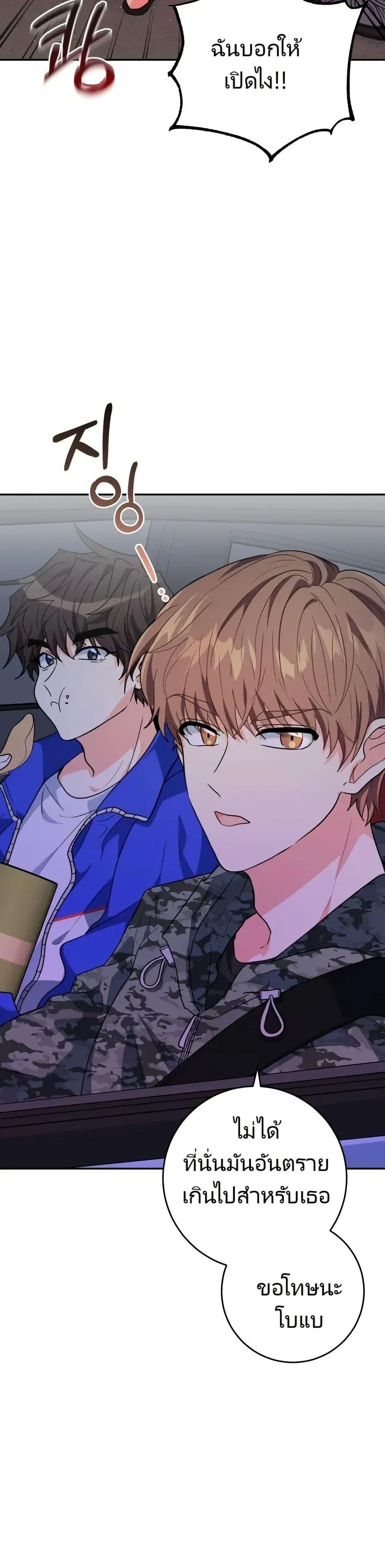 Manga-lc-com อ่านมังงะ อ่านการ์ตูน ออนไลน์ ฟรี I’m the Main Character’s Little Sister ตอนที่ 1 2 3 4 5 6 7 8 9 10 11 12 13 14 ฟรี ไม่มีโฆษณา Manga-lc - อ่าน มังงะ อ่าน การ์ตูน ออนไลน์ อ่านมังงะ ฟรี