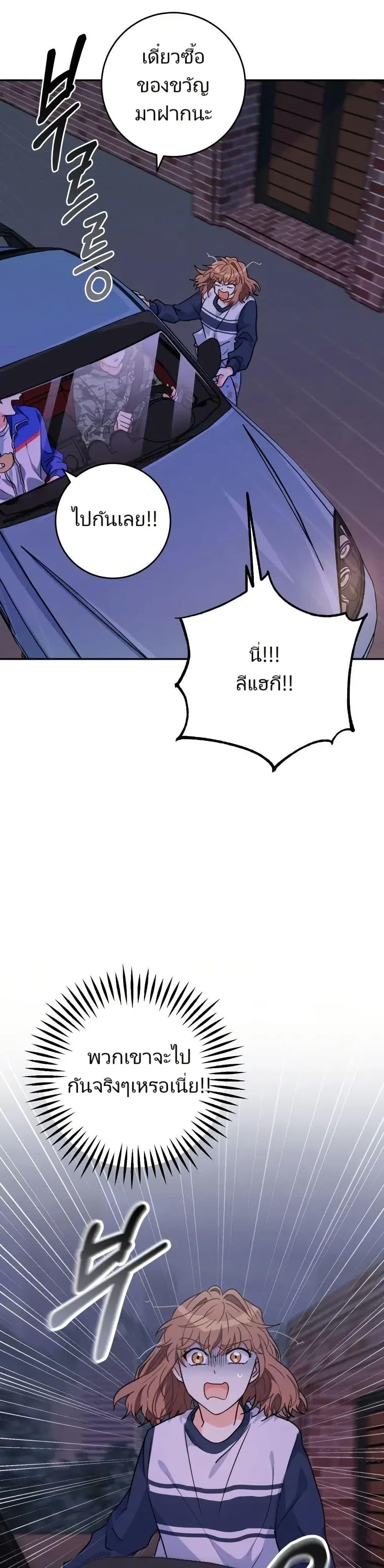 Manga-lc-com อ่านมังงะ อ่านการ์ตูน ออนไลน์ ฟรี I’m the Main Character’s Little Sister ตอนที่ 1 2 3 4 5 6 7 8 9 10 11 12 13 14 ฟรี ไม่มีโฆษณา Manga-lc - อ่าน มังงะ อ่าน การ์ตูน ออนไลน์ อ่านมังงะ ฟรี