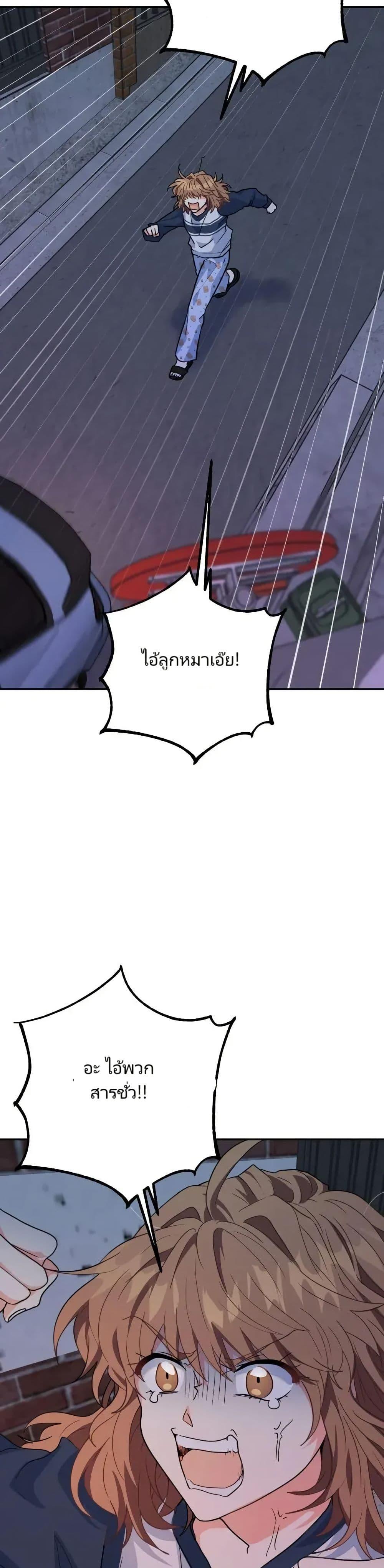 Manga-lc-com อ่านมังงะ อ่านการ์ตูน ออนไลน์ ฟรี I’m the Main Character’s Little Sister ตอนที่ 1 2 3 4 5 6 7 8 9 10 11 12 13 14 ฟรี ไม่มีโฆษณา Manga-lc - อ่าน มังงะ อ่าน การ์ตูน ออนไลน์ อ่านมังงะ ฟรี