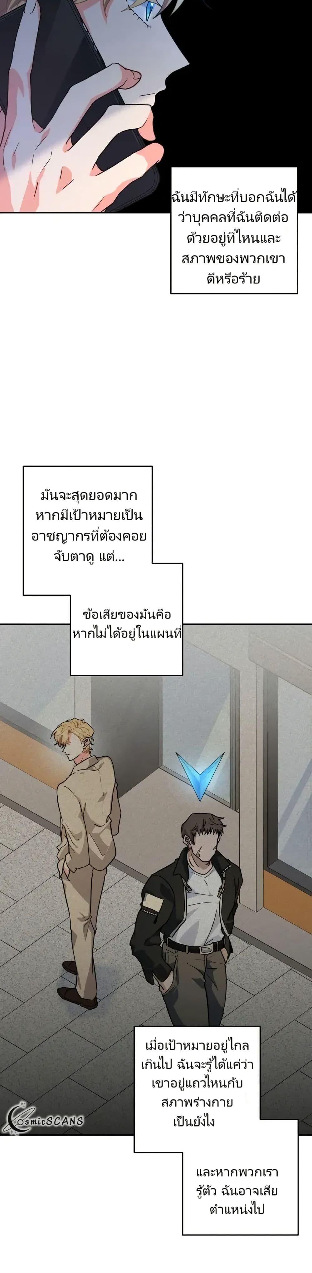 Manga-lc-com อ่านมังงะ อ่านการ์ตูน ออนไลน์ ฟรี I’m the Main Character’s Little Sister ตอนที่ 1 2 3 4 5 6 7 8 9 10 11 12 13 14 ฟรี ไม่มีโฆษณา Manga-lc - อ่าน มังงะ อ่าน การ์ตูน ออนไลน์ อ่านมังงะ ฟรี