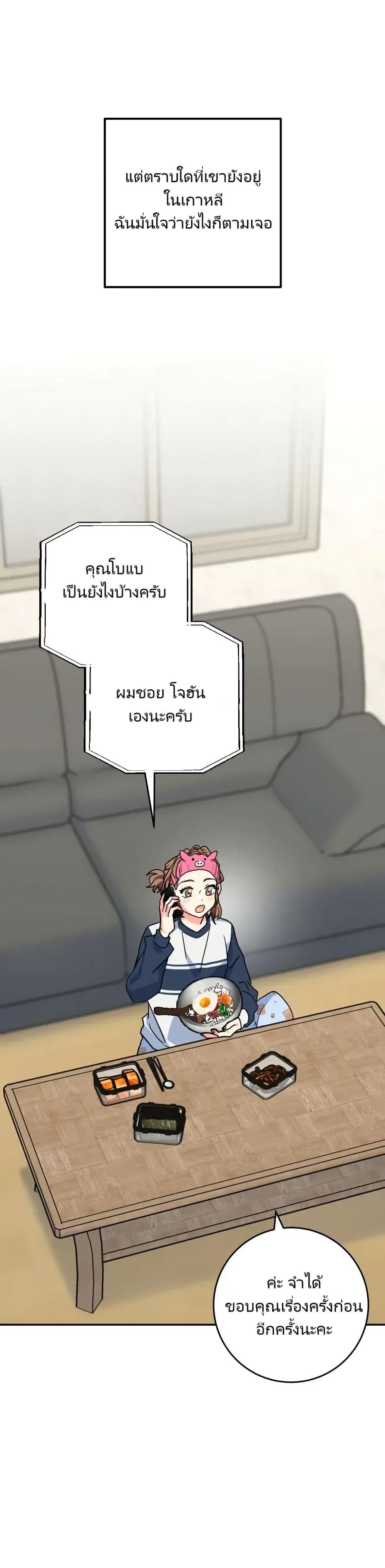 Manga-lc-com อ่านมังงะ อ่านการ์ตูน ออนไลน์ ฟรี I’m the Main Character’s Little Sister ตอนที่ 1 2 3 4 5 6 7 8 9 10 11 12 13 14 ฟรี ไม่มีโฆษณา Manga-lc - อ่าน มังงะ อ่าน การ์ตูน ออนไลน์ อ่านมังงะ ฟรี