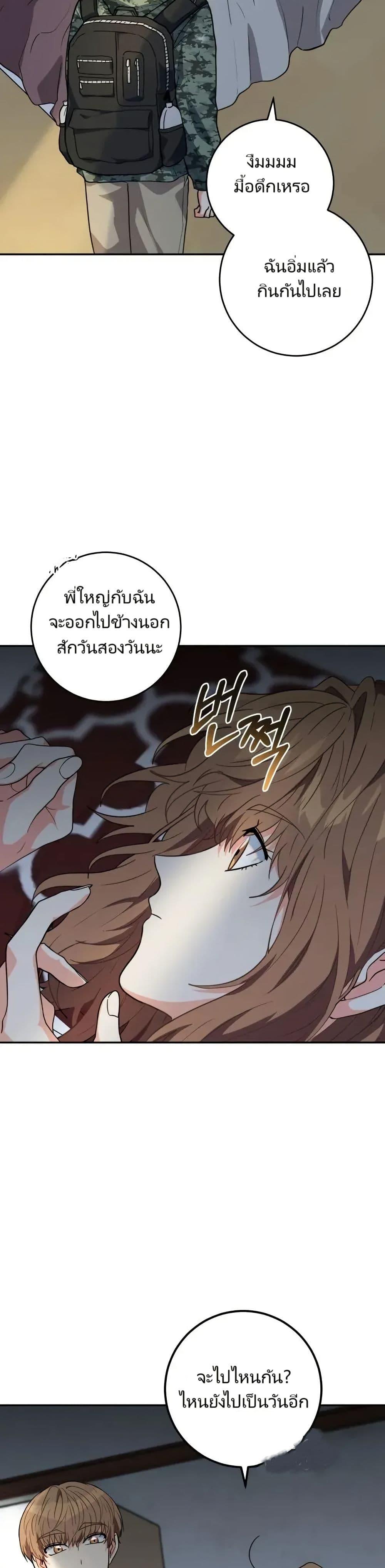 Manga-lc-com อ่านมังงะ อ่านการ์ตูน ออนไลน์ ฟรี I’m the Main Character’s Little Sister ตอนที่ 1 2 3 4 5 6 7 8 9 10 11 12 13 14 ฟรี ไม่มีโฆษณา Manga-lc - อ่าน มังงะ อ่าน การ์ตูน ออนไลน์ อ่านมังงะ ฟรี