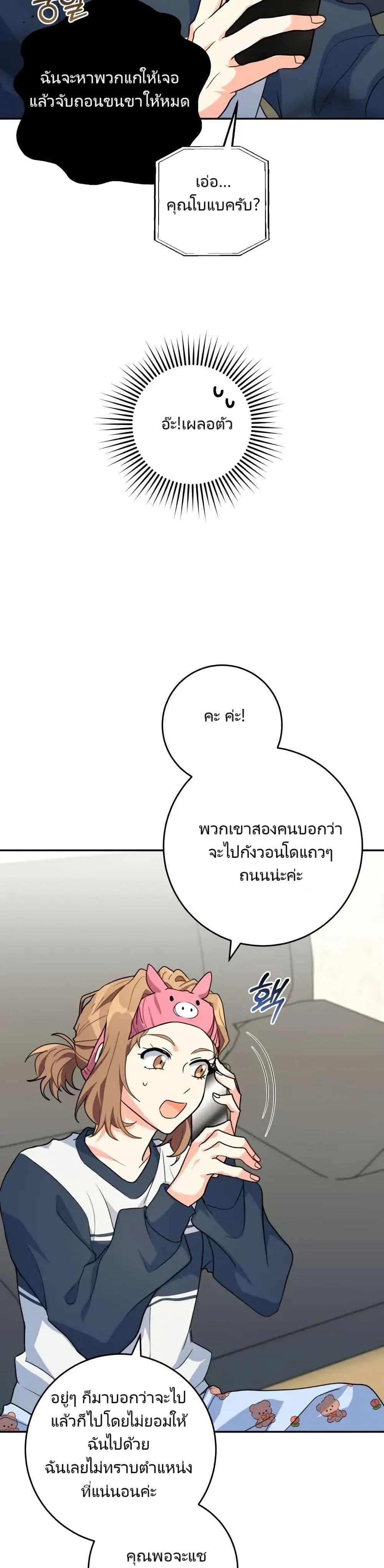 Manga-lc-com อ่านมังงะ อ่านการ์ตูน ออนไลน์ ฟรี I’m the Main Character’s Little Sister ตอนที่ 1 2 3 4 5 6 7 8 9 10 11 12 13 14 ฟรี ไม่มีโฆษณา Manga-lc - อ่าน มังงะ อ่าน การ์ตูน ออนไลน์ อ่านมังงะ ฟรี
