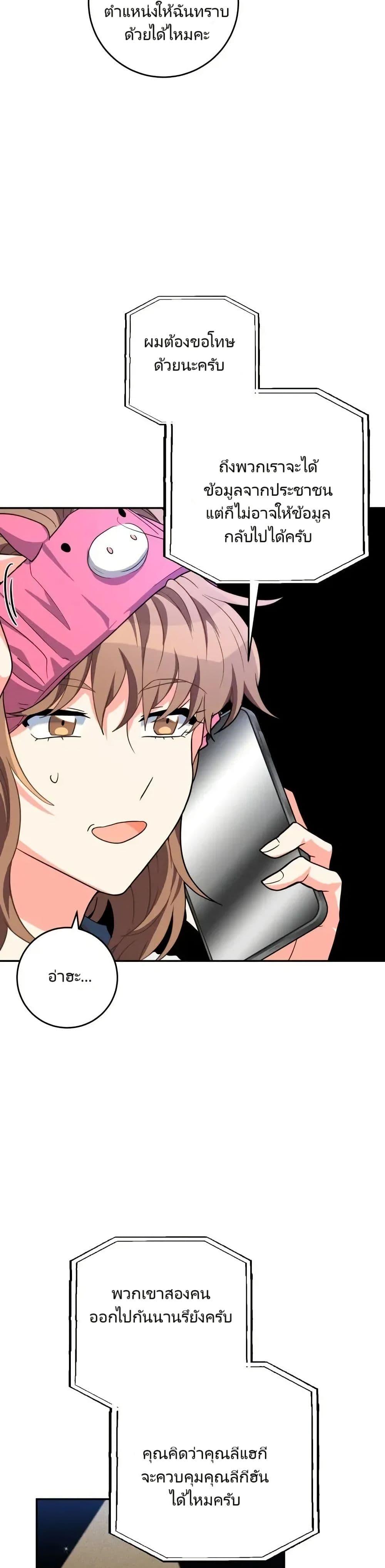 Manga-lc-com อ่านมังงะ อ่านการ์ตูน ออนไลน์ ฟรี I’m the Main Character’s Little Sister ตอนที่ 1 2 3 4 5 6 7 8 9 10 11 12 13 14 ฟรี ไม่มีโฆษณา Manga-lc - อ่าน มังงะ อ่าน การ์ตูน ออนไลน์ อ่านมังงะ ฟรี