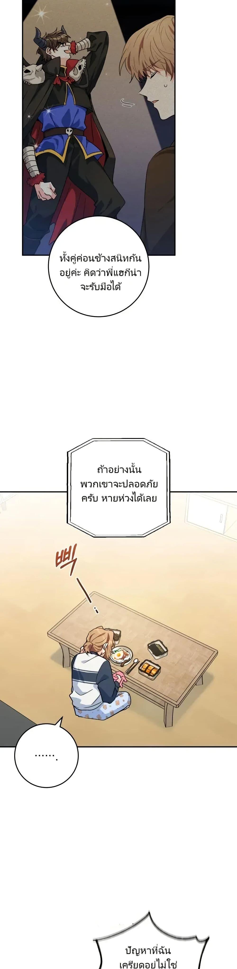 Manga-lc-com อ่านมังงะ อ่านการ์ตูน ออนไลน์ ฟรี I’m the Main Character’s Little Sister ตอนที่ 1 2 3 4 5 6 7 8 9 10 11 12 13 14 ฟรี ไม่มีโฆษณา Manga-lc - อ่าน มังงะ อ่าน การ์ตูน ออนไลน์ อ่านมังงะ ฟรี