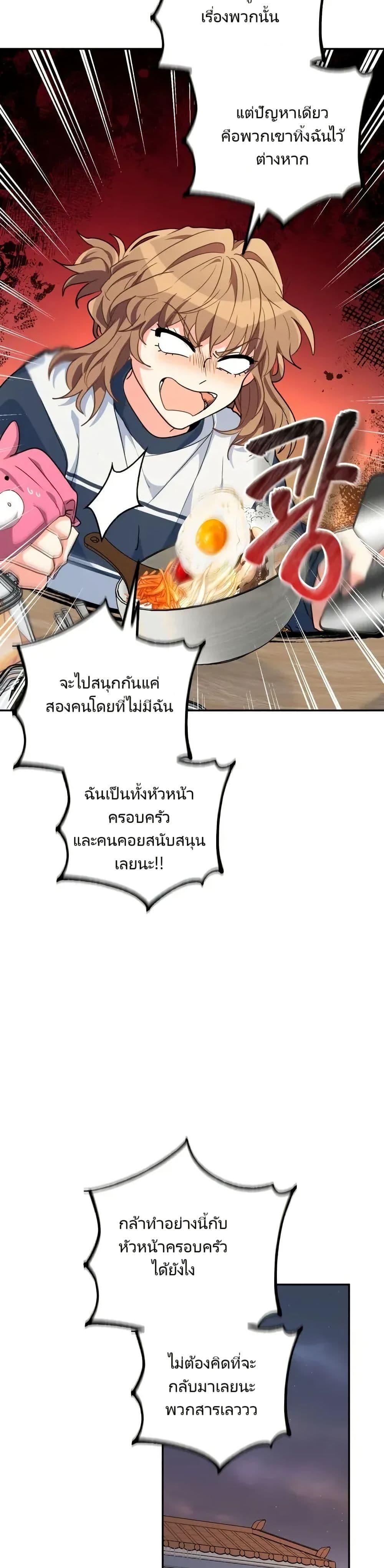 Manga-lc-com อ่านมังงะ อ่านการ์ตูน ออนไลน์ ฟรี I’m the Main Character’s Little Sister ตอนที่ 1 2 3 4 5 6 7 8 9 10 11 12 13 14 ฟรี ไม่มีโฆษณา Manga-lc - อ่าน มังงะ อ่าน การ์ตูน ออนไลน์ อ่านมังงะ ฟรี
