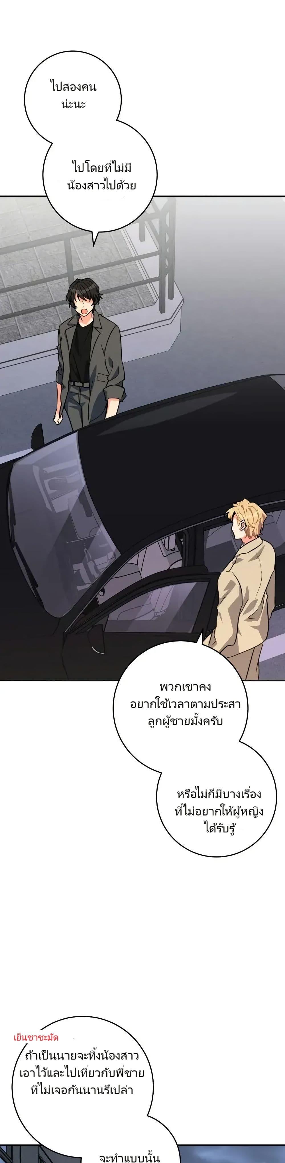 Manga-lc-com อ่านมังงะ อ่านการ์ตูน ออนไลน์ ฟรี I’m the Main Character’s Little Sister ตอนที่ 1 2 3 4 5 6 7 8 9 10 11 12 13 14 ฟรี ไม่มีโฆษณา Manga-lc - อ่าน มังงะ อ่าน การ์ตูน ออนไลน์ อ่านมังงะ ฟรี