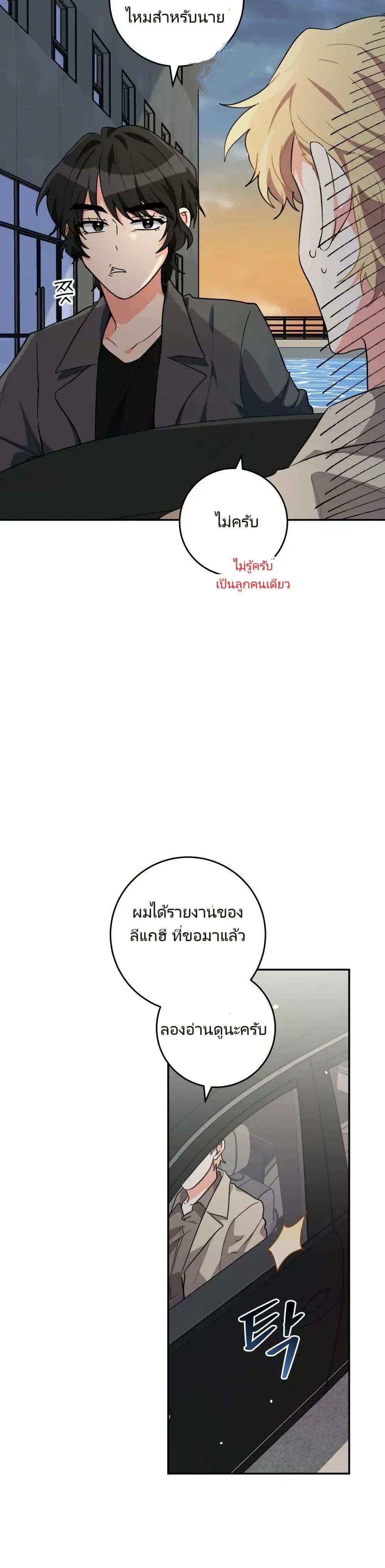 Manga-lc-com อ่านมังงะ อ่านการ์ตูน ออนไลน์ ฟรี I’m the Main Character’s Little Sister ตอนที่ 1 2 3 4 5 6 7 8 9 10 11 12 13 14 ฟรี ไม่มีโฆษณา Manga-lc - อ่าน มังงะ อ่าน การ์ตูน ออนไลน์ อ่านมังงะ ฟรี