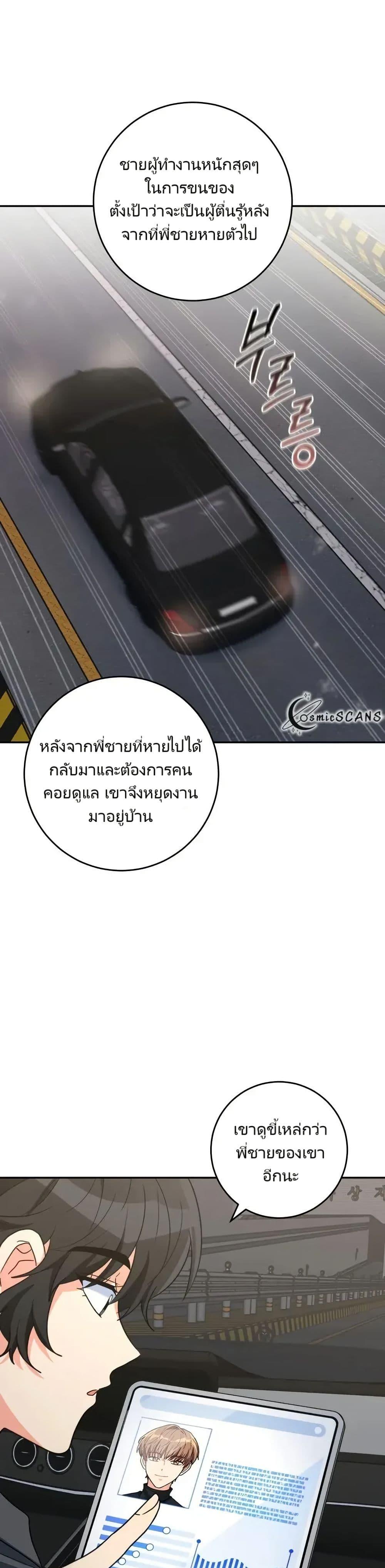 Manga-lc-com อ่านมังงะ อ่านการ์ตูน ออนไลน์ ฟรี I’m the Main Character’s Little Sister ตอนที่ 1 2 3 4 5 6 7 8 9 10 11 12 13 14 ฟรี ไม่มีโฆษณา Manga-lc - อ่าน มังงะ อ่าน การ์ตูน ออนไลน์ อ่านมังงะ ฟรี