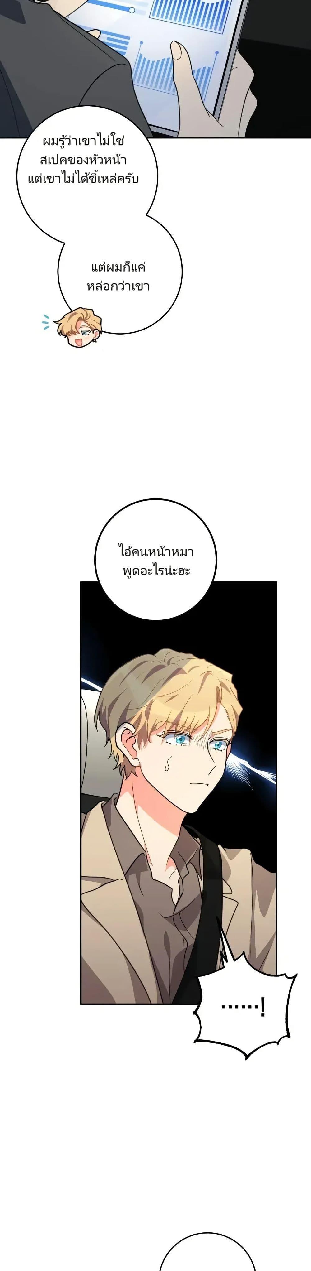 Manga-lc-com อ่านมังงะ อ่านการ์ตูน ออนไลน์ ฟรี I’m the Main Character’s Little Sister ตอนที่ 1 2 3 4 5 6 7 8 9 10 11 12 13 14 ฟรี ไม่มีโฆษณา Manga-lc - อ่าน มังงะ อ่าน การ์ตูน ออนไลน์ อ่านมังงะ ฟรี