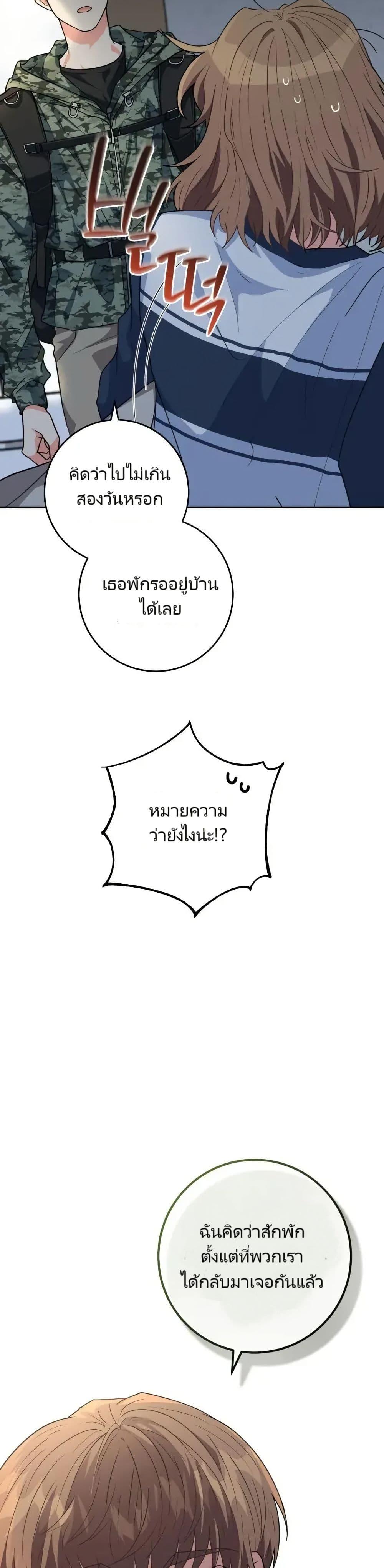 Manga-lc-com อ่านมังงะ อ่านการ์ตูน ออนไลน์ ฟรี I’m the Main Character’s Little Sister ตอนที่ 1 2 3 4 5 6 7 8 9 10 11 12 13 14 ฟรี ไม่มีโฆษณา Manga-lc - อ่าน มังงะ อ่าน การ์ตูน ออนไลน์ อ่านมังงะ ฟรี