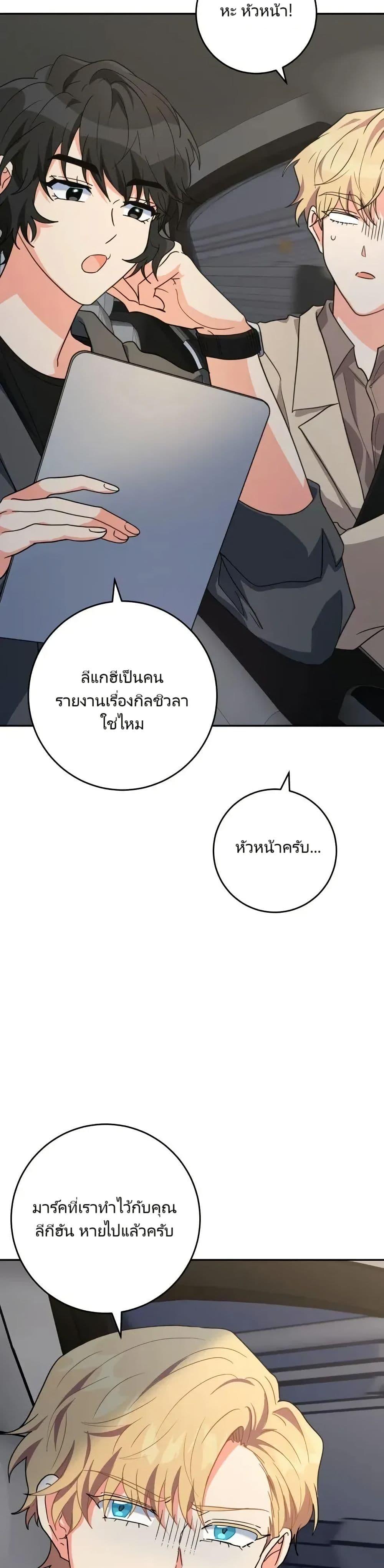 Manga-lc-com อ่านมังงะ อ่านการ์ตูน ออนไลน์ ฟรี I’m the Main Character’s Little Sister ตอนที่ 1 2 3 4 5 6 7 8 9 10 11 12 13 14 ฟรี ไม่มีโฆษณา Manga-lc - อ่าน มังงะ อ่าน การ์ตูน ออนไลน์ อ่านมังงะ ฟรี