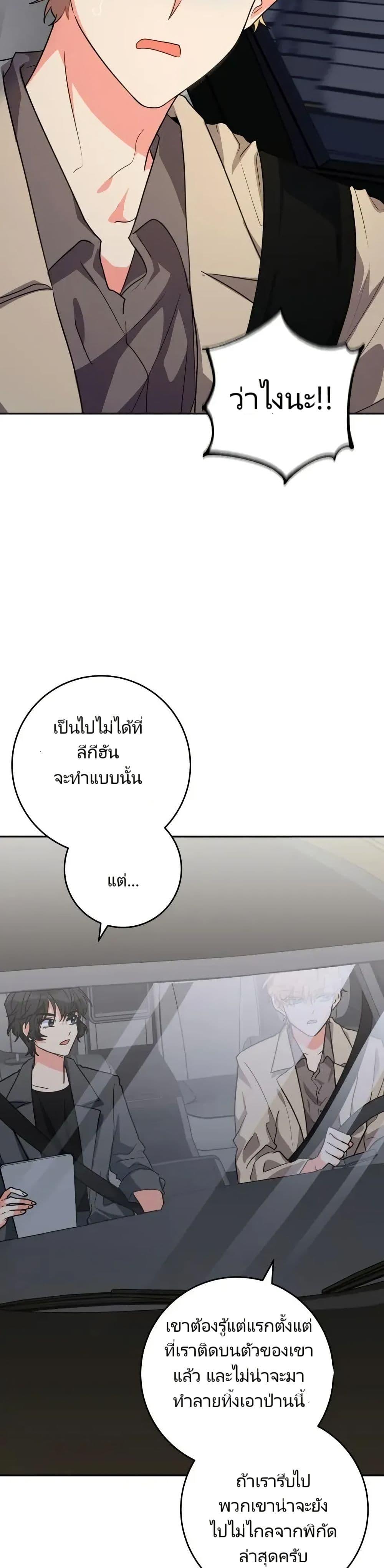 Manga-lc-com อ่านมังงะ อ่านการ์ตูน ออนไลน์ ฟรี I’m the Main Character’s Little Sister ตอนที่ 1 2 3 4 5 6 7 8 9 10 11 12 13 14 ฟรี ไม่มีโฆษณา Manga-lc - อ่าน มังงะ อ่าน การ์ตูน ออนไลน์ อ่านมังงะ ฟรี