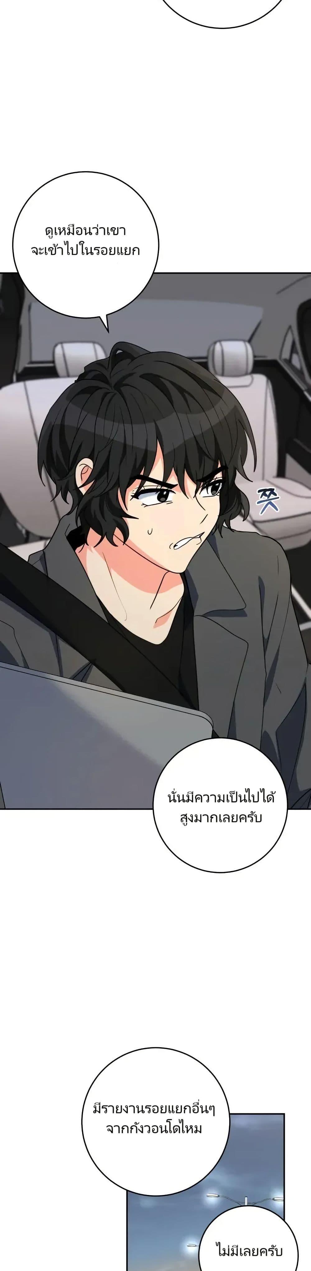 Manga-lc-com อ่านมังงะ อ่านการ์ตูน ออนไลน์ ฟรี I’m the Main Character’s Little Sister ตอนที่ 1 2 3 4 5 6 7 8 9 10 11 12 13 14 ฟรี ไม่มีโฆษณา Manga-lc - อ่าน มังงะ อ่าน การ์ตูน ออนไลน์ อ่านมังงะ ฟรี