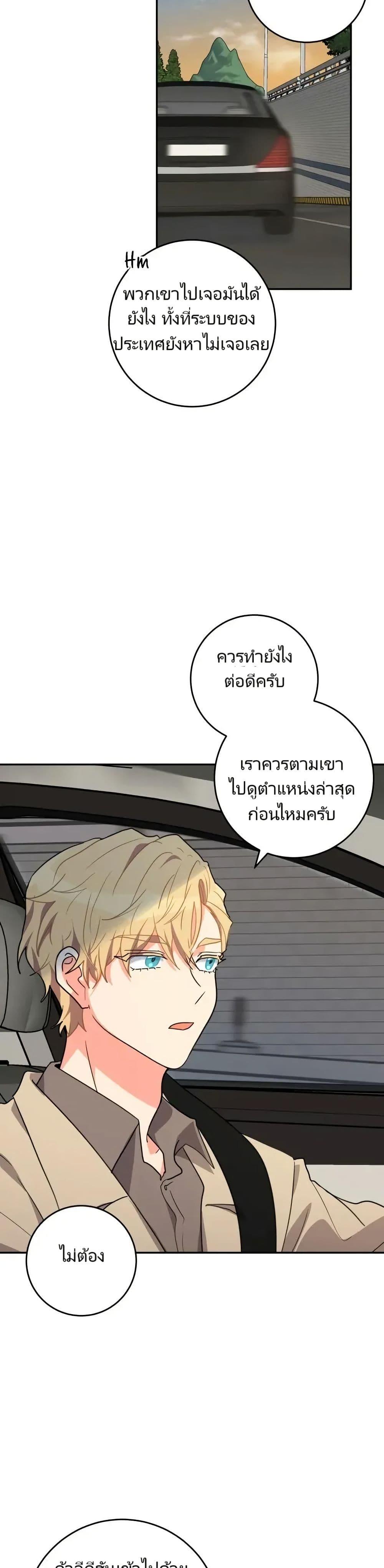Manga-lc-com อ่านมังงะ อ่านการ์ตูน ออนไลน์ ฟรี I’m the Main Character’s Little Sister ตอนที่ 1 2 3 4 5 6 7 8 9 10 11 12 13 14 ฟรี ไม่มีโฆษณา Manga-lc - อ่าน มังงะ อ่าน การ์ตูน ออนไลน์ อ่านมังงะ ฟรี