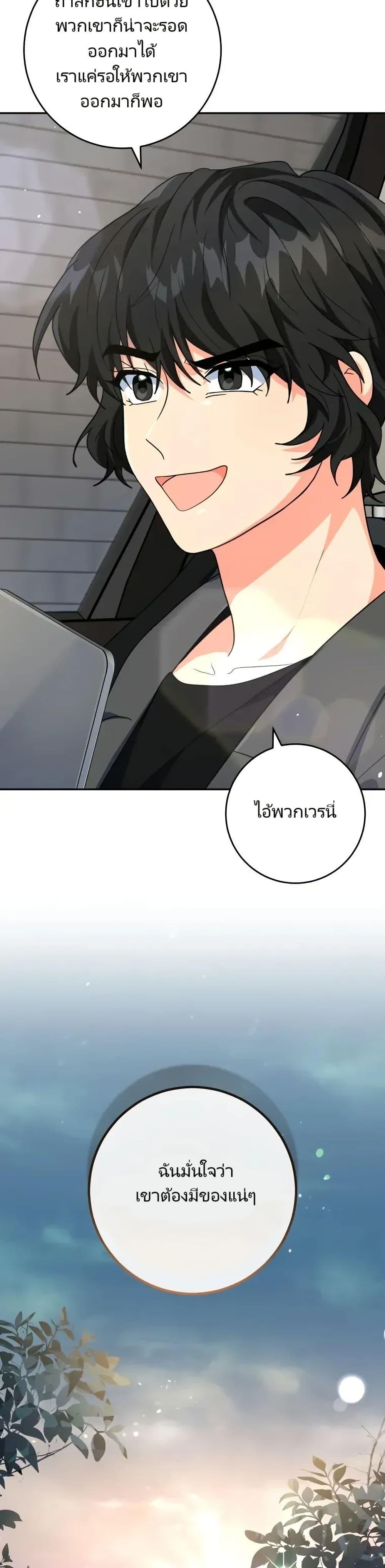 Manga-lc-com อ่านมังงะ อ่านการ์ตูน ออนไลน์ ฟรี I’m the Main Character’s Little Sister ตอนที่ 1 2 3 4 5 6 7 8 9 10 11 12 13 14 ฟรี ไม่มีโฆษณา Manga-lc - อ่าน มังงะ อ่าน การ์ตูน ออนไลน์ อ่านมังงะ ฟรี