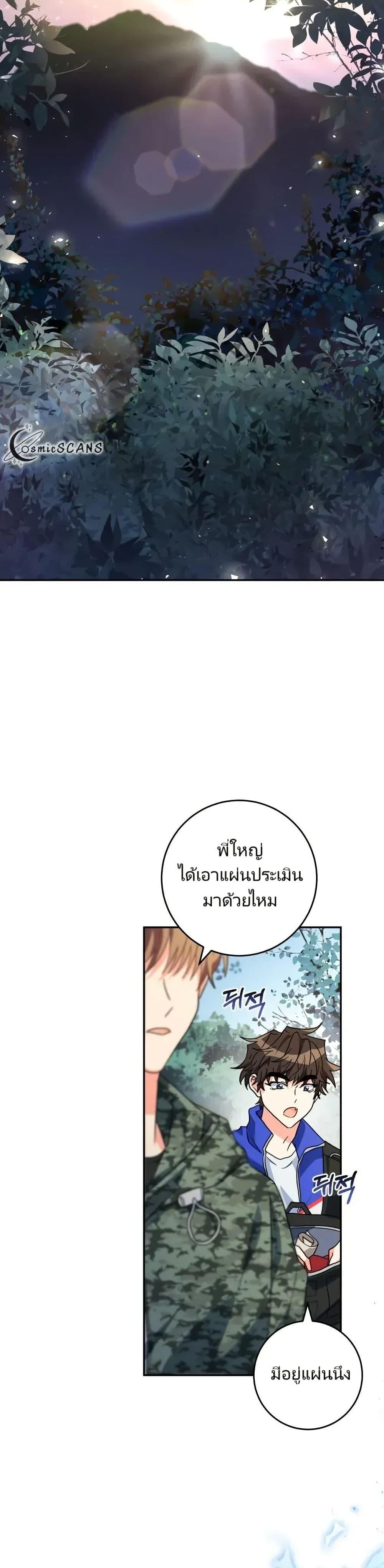 Manga-lc-com อ่านมังงะ อ่านการ์ตูน ออนไลน์ ฟรี I’m the Main Character’s Little Sister ตอนที่ 1 2 3 4 5 6 7 8 9 10 11 12 13 14 ฟรี ไม่มีโฆษณา Manga-lc - อ่าน มังงะ อ่าน การ์ตูน ออนไลน์ อ่านมังงะ ฟรี