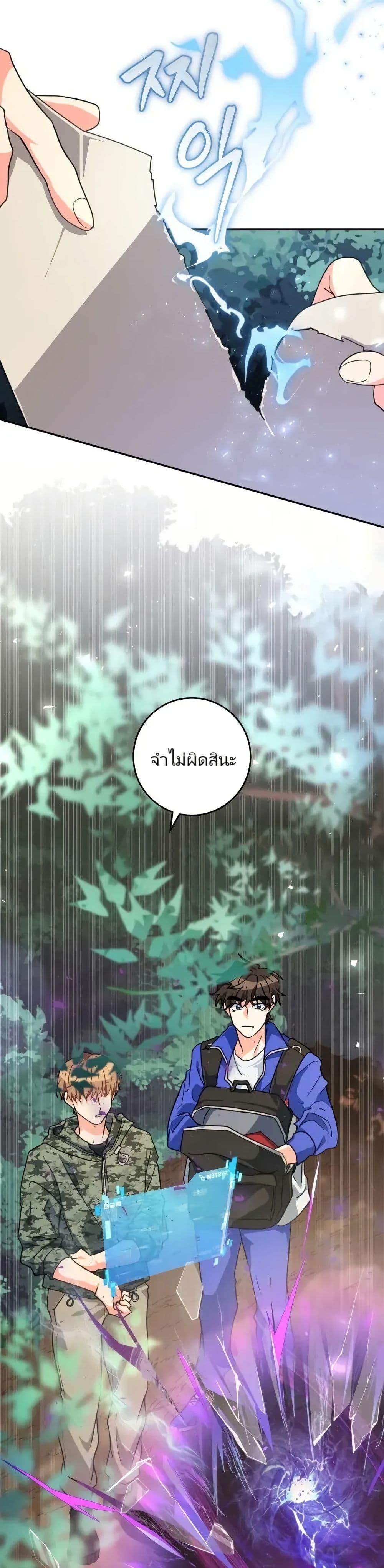 Manga-lc-com อ่านมังงะ อ่านการ์ตูน ออนไลน์ ฟรี I’m the Main Character’s Little Sister ตอนที่ 1 2 3 4 5 6 7 8 9 10 11 12 13 14 ฟรี ไม่มีโฆษณา Manga-lc - อ่าน มังงะ อ่าน การ์ตูน ออนไลน์ อ่านมังงะ ฟรี