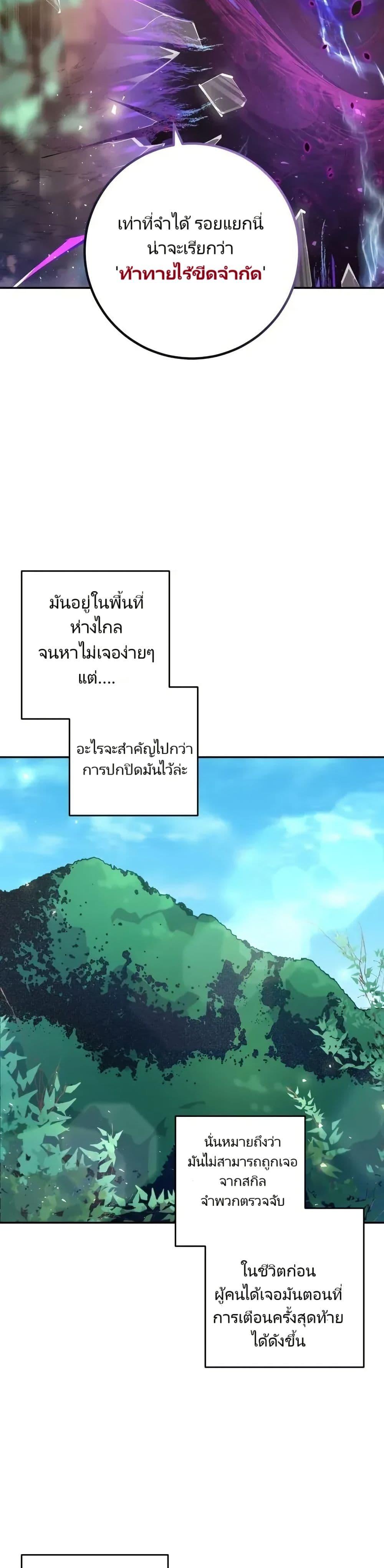 Manga-lc-com อ่านมังงะ อ่านการ์ตูน ออนไลน์ ฟรี I’m the Main Character’s Little Sister ตอนที่ 1 2 3 4 5 6 7 8 9 10 11 12 13 14 ฟรี ไม่มีโฆษณา Manga-lc - อ่าน มังงะ อ่าน การ์ตูน ออนไลน์ อ่านมังงะ ฟรี