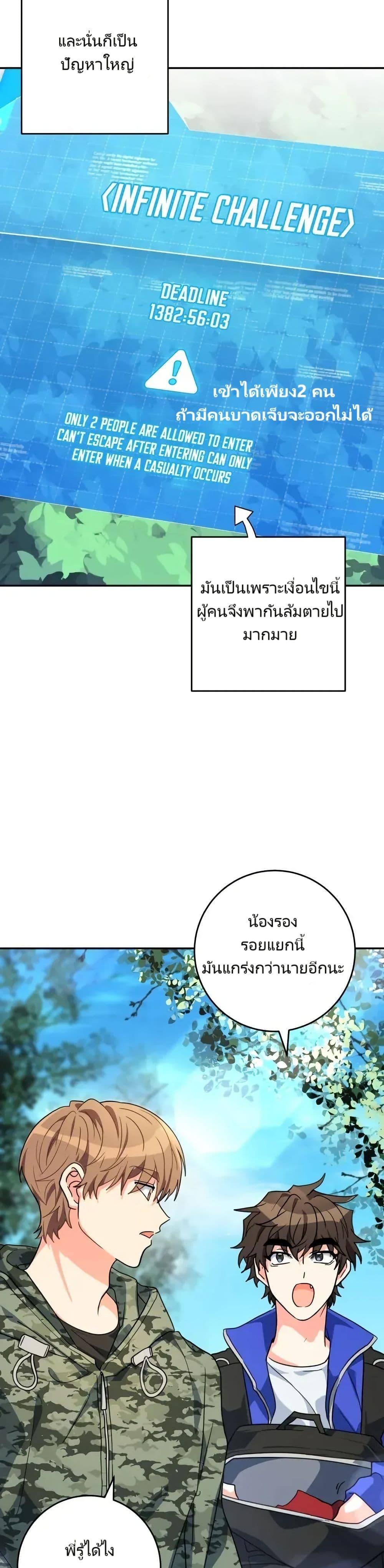 Manga-lc-com อ่านมังงะ อ่านการ์ตูน ออนไลน์ ฟรี I’m the Main Character’s Little Sister ตอนที่ 1 2 3 4 5 6 7 8 9 10 11 12 13 14 ฟรี ไม่มีโฆษณา Manga-lc - อ่าน มังงะ อ่าน การ์ตูน ออนไลน์ อ่านมังงะ ฟรี