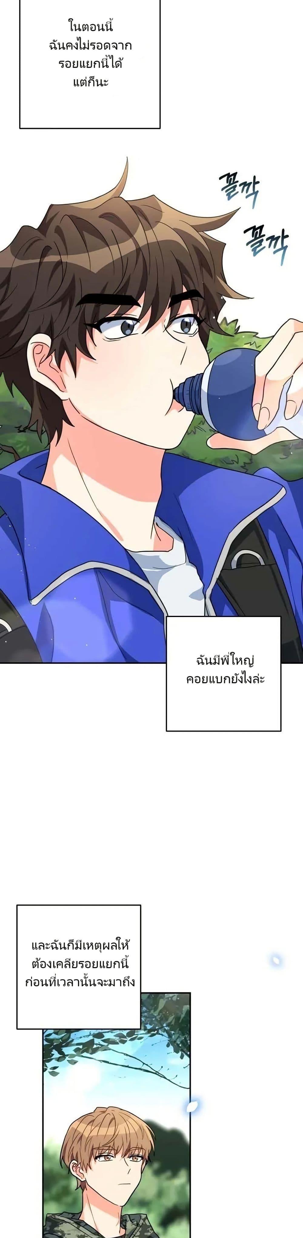 Manga-lc-com อ่านมังงะ อ่านการ์ตูน ออนไลน์ ฟรี I’m the Main Character’s Little Sister ตอนที่ 1 2 3 4 5 6 7 8 9 10 11 12 13 14 ฟรี ไม่มีโฆษณา Manga-lc - อ่าน มังงะ อ่าน การ์ตูน ออนไลน์ อ่านมังงะ ฟรี