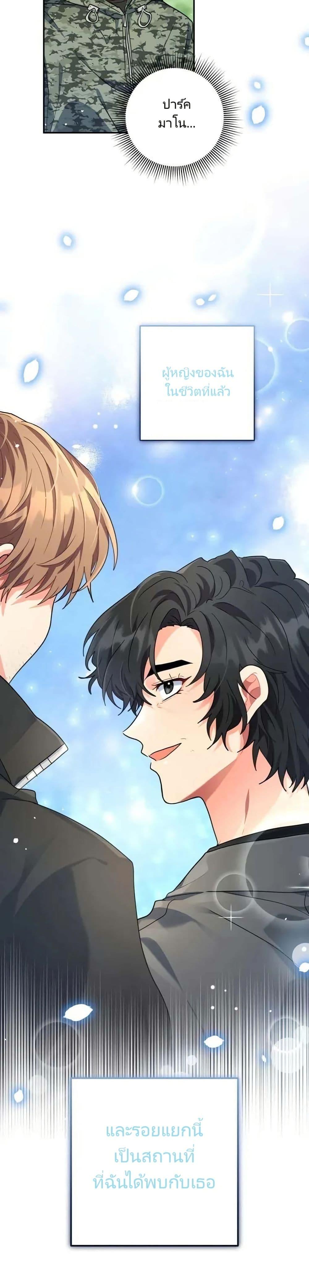 Manga-lc-com อ่านมังงะ อ่านการ์ตูน ออนไลน์ ฟรี I’m the Main Character’s Little Sister ตอนที่ 1 2 3 4 5 6 7 8 9 10 11 12 13 14 ฟรี ไม่มีโฆษณา Manga-lc - อ่าน มังงะ อ่าน การ์ตูน ออนไลน์ อ่านมังงะ ฟรี