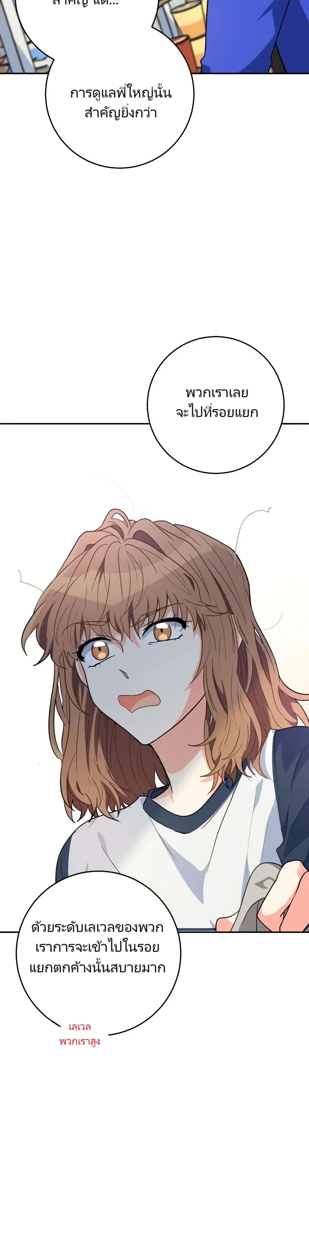 Manga-lc-com อ่านมังงะ อ่านการ์ตูน ออนไลน์ ฟรี I’m the Main Character’s Little Sister ตอนที่ 1 2 3 4 5 6 7 8 9 10 11 12 13 14 ฟรี ไม่มีโฆษณา Manga-lc - อ่าน มังงะ อ่าน การ์ตูน ออนไลน์ อ่านมังงะ ฟรี