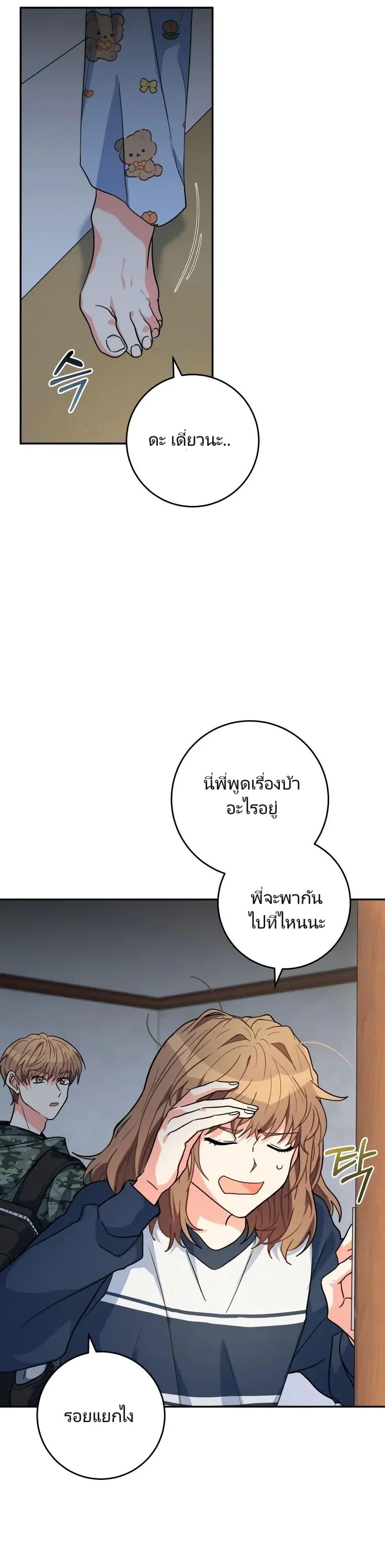 Manga-lc-com อ่านมังงะ อ่านการ์ตูน ออนไลน์ ฟรี I’m the Main Character’s Little Sister ตอนที่ 1 2 3 4 5 6 7 8 9 10 11 12 13 14 ฟรี ไม่มีโฆษณา Manga-lc - อ่าน มังงะ อ่าน การ์ตูน ออนไลน์ อ่านมังงะ ฟรี