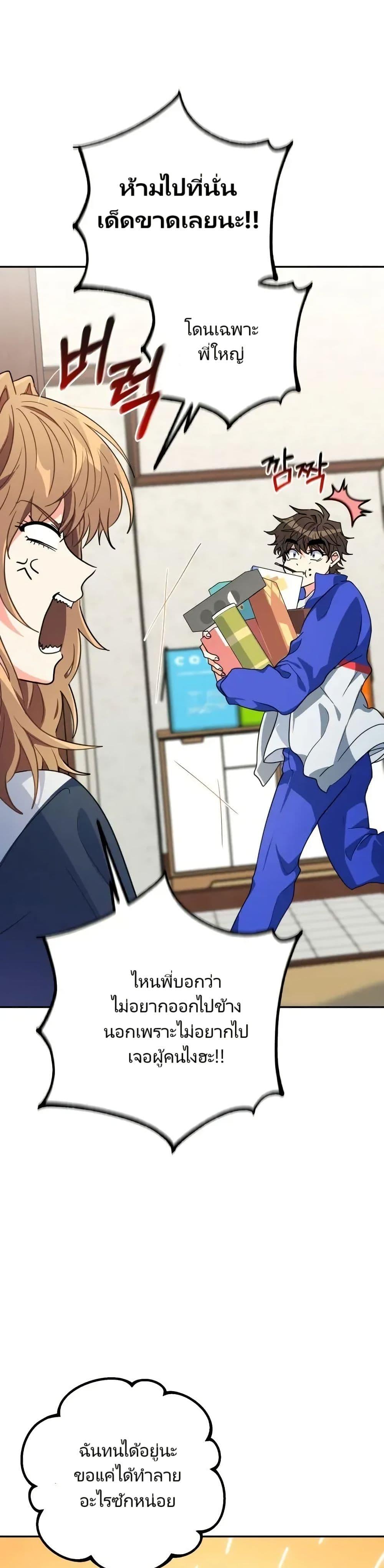 Manga-lc-com อ่านมังงะ อ่านการ์ตูน ออนไลน์ ฟรี I’m the Main Character’s Little Sister ตอนที่ 1 2 3 4 5 6 7 8 9 10 11 12 13 14 ฟรี ไม่มีโฆษณา Manga-lc - อ่าน มังงะ อ่าน การ์ตูน ออนไลน์ อ่านมังงะ ฟรี
