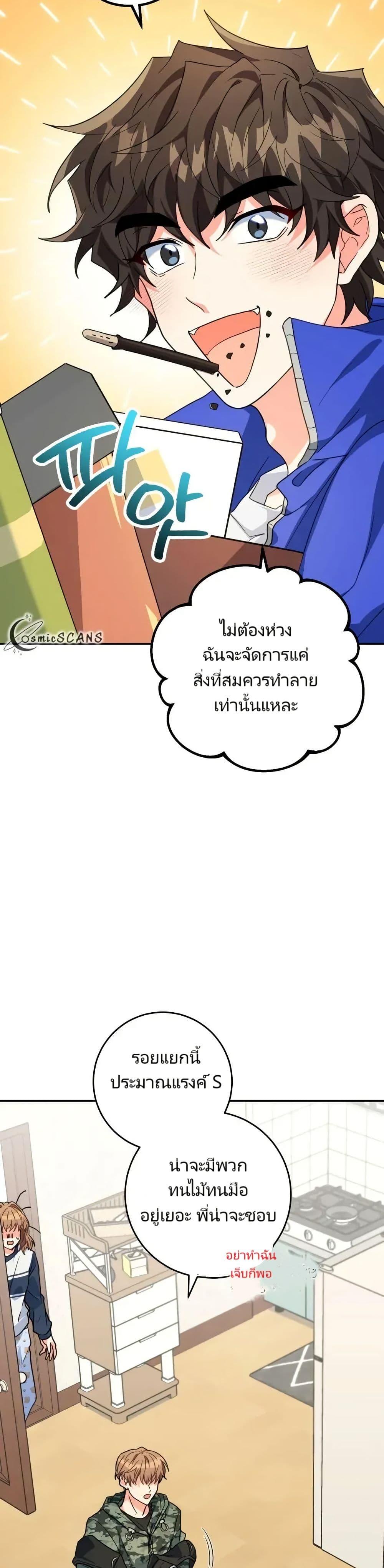 Manga-lc-com อ่านมังงะ อ่านการ์ตูน ออนไลน์ ฟรี I’m the Main Character’s Little Sister ตอนที่ 1 2 3 4 5 6 7 8 9 10 11 12 13 14 ฟรี ไม่มีโฆษณา Manga-lc - อ่าน มังงะ อ่าน การ์ตูน ออนไลน์ อ่านมังงะ ฟรี