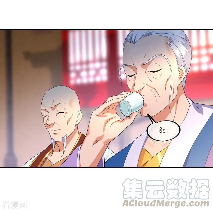 Manga-lc-com อ่านมังงะ อ่านการ์ตูน ออนไลน์ ฟรี Peerless Battle Spirit (Tian Cang Zi Dongman) ตอนที่ 1 2 3 4 5 6 7 8 9 10 11 12 13 14 ฟรี ไม่มีโฆษณา Manga-lc - อ่าน มังงะ อ่าน การ์ตูน ออนไลน์ อ่านมังงะ ฟรี