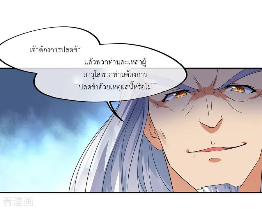 Manga-lc-com อ่านมังงะ อ่านการ์ตูน ออนไลน์ ฟรี Peerless Battle Spirit (Tian Cang Zi Dongman) ตอนที่ 1 2 3 4 5 6 7 8 9 10 11 12 13 14 ฟรี ไม่มีโฆษณา Manga-lc - อ่าน มังงะ อ่าน การ์ตูน ออนไลน์ อ่านมังงะ ฟรี