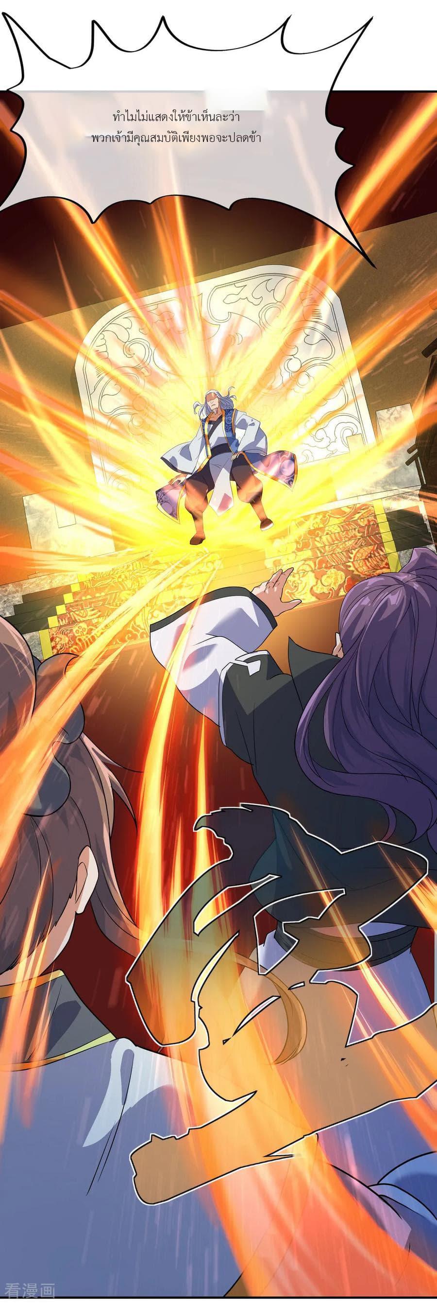 Manga-lc-com อ่านมังงะ อ่านการ์ตูน ออนไลน์ ฟรี Peerless Battle Spirit (Tian Cang Zi Dongman) ตอนที่ 1 2 3 4 5 6 7 8 9 10 11 12 13 14 ฟรี ไม่มีโฆษณา Manga-lc - อ่าน มังงะ อ่าน การ์ตูน ออนไลน์ อ่านมังงะ ฟรี