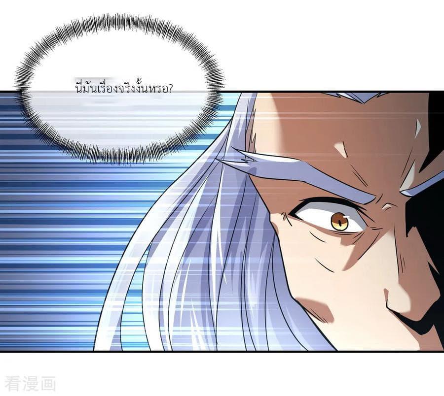 Manga-lc-com อ่านมังงะ อ่านการ์ตูน ออนไลน์ ฟรี Peerless Battle Spirit (Tian Cang Zi Dongman) ตอนที่ 1 2 3 4 5 6 7 8 9 10 11 12 13 14 ฟรี ไม่มีโฆษณา Manga-lc - อ่าน มังงะ อ่าน การ์ตูน ออนไลน์ อ่านมังงะ ฟรี