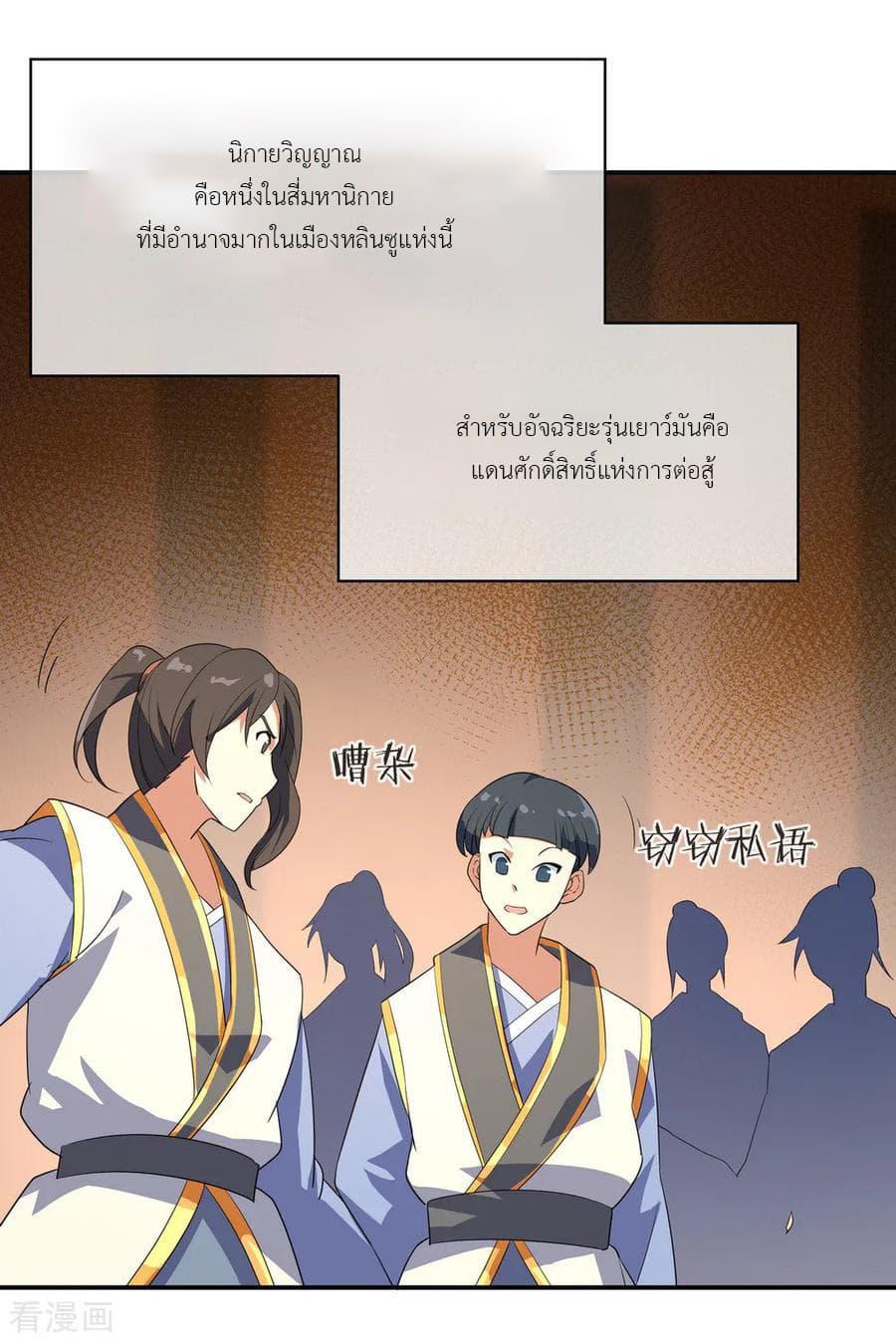 Manga-lc-com อ่านมังงะ อ่านการ์ตูน ออนไลน์ ฟรี Peerless Battle Spirit (Tian Cang Zi Dongman) ตอนที่ 1 2 3 4 5 6 7 8 9 10 11 12 13 14 ฟรี ไม่มีโฆษณา Manga-lc - อ่าน มังงะ อ่าน การ์ตูน ออนไลน์ อ่านมังงะ ฟรี