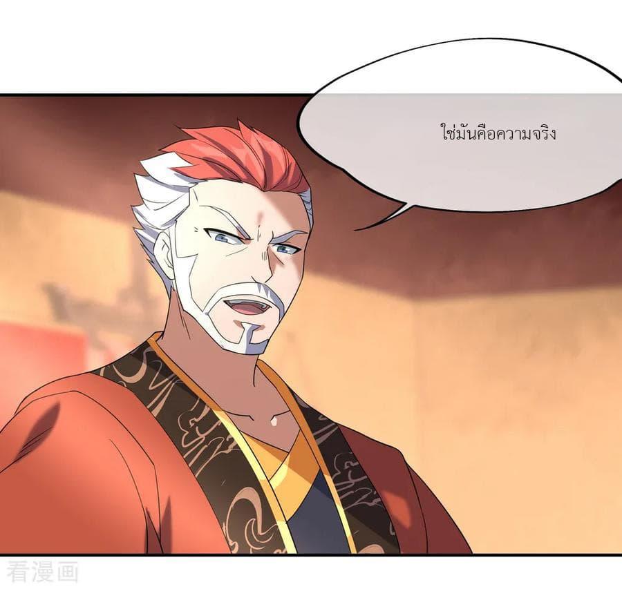 Manga-lc-com อ่านมังงะ อ่านการ์ตูน ออนไลน์ ฟรี Peerless Battle Spirit (Tian Cang Zi Dongman) ตอนที่ 1 2 3 4 5 6 7 8 9 10 11 12 13 14 ฟรี ไม่มีโฆษณา Manga-lc - อ่าน มังงะ อ่าน การ์ตูน ออนไลน์ อ่านมังงะ ฟรี