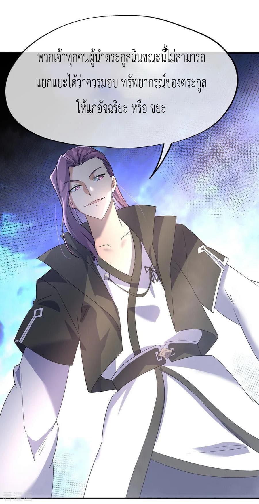Manga-lc-com อ่านมังงะ อ่านการ์ตูน ออนไลน์ ฟรี Peerless Battle Spirit (Tian Cang Zi Dongman) ตอนที่ 1 2 3 4 5 6 7 8 9 10 11 12 13 14 ฟรี ไม่มีโฆษณา Manga-lc - อ่าน มังงะ อ่าน การ์ตูน ออนไลน์ อ่านมังงะ ฟรี
