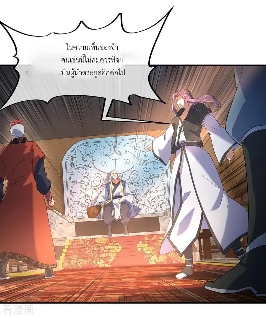 Manga-lc-com อ่านมังงะ อ่านการ์ตูน ออนไลน์ ฟรี Peerless Battle Spirit (Tian Cang Zi Dongman) ตอนที่ 1 2 3 4 5 6 7 8 9 10 11 12 13 14 ฟรี ไม่มีโฆษณา Manga-lc - อ่าน มังงะ อ่าน การ์ตูน ออนไลน์ อ่านมังงะ ฟรี