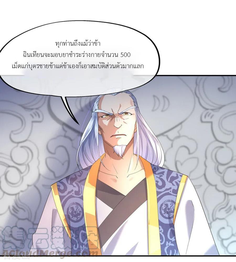 Manga-lc-com อ่านมังงะ อ่านการ์ตูน ออนไลน์ ฟรี Peerless Battle Spirit (Tian Cang Zi Dongman) ตอนที่ 1 2 3 4 5 6 7 8 9 10 11 12 13 14 ฟรี ไม่มีโฆษณา Manga-lc - อ่าน มังงะ อ่าน การ์ตูน ออนไลน์ อ่านมังงะ ฟรี