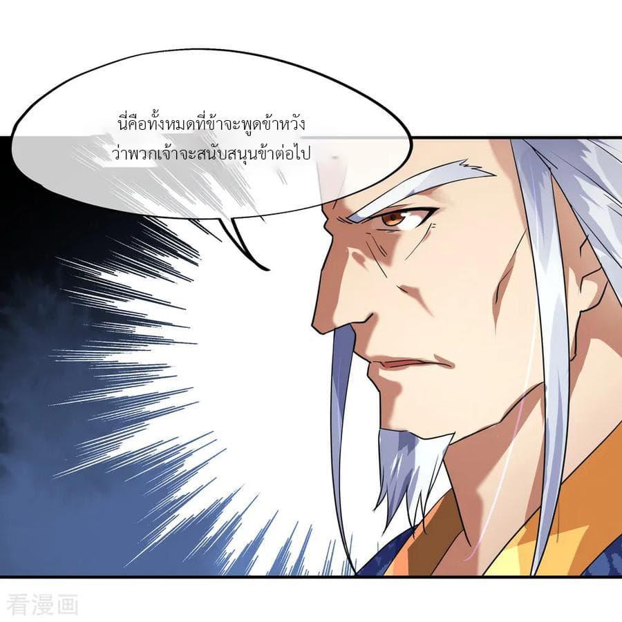 Manga-lc-com อ่านมังงะ อ่านการ์ตูน ออนไลน์ ฟรี Peerless Battle Spirit (Tian Cang Zi Dongman) ตอนที่ 1 2 3 4 5 6 7 8 9 10 11 12 13 14 ฟรี ไม่มีโฆษณา Manga-lc - อ่าน มังงะ อ่าน การ์ตูน ออนไลน์ อ่านมังงะ ฟรี