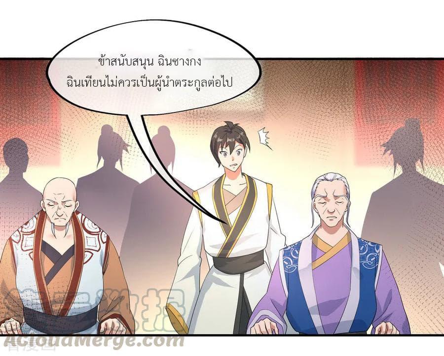 Manga-lc-com อ่านมังงะ อ่านการ์ตูน ออนไลน์ ฟรี Peerless Battle Spirit (Tian Cang Zi Dongman) ตอนที่ 1 2 3 4 5 6 7 8 9 10 11 12 13 14 ฟรี ไม่มีโฆษณา Manga-lc - อ่าน มังงะ อ่าน การ์ตูน ออนไลน์ อ่านมังงะ ฟรี