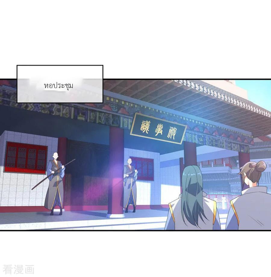 Manga-lc-com อ่านมังงะ อ่านการ์ตูน ออนไลน์ ฟรี Peerless Battle Spirit (Tian Cang Zi Dongman) ตอนที่ 1 2 3 4 5 6 7 8 9 10 11 12 13 14 ฟรี ไม่มีโฆษณา Manga-lc - อ่าน มังงะ อ่าน การ์ตูน ออนไลน์ อ่านมังงะ ฟรี