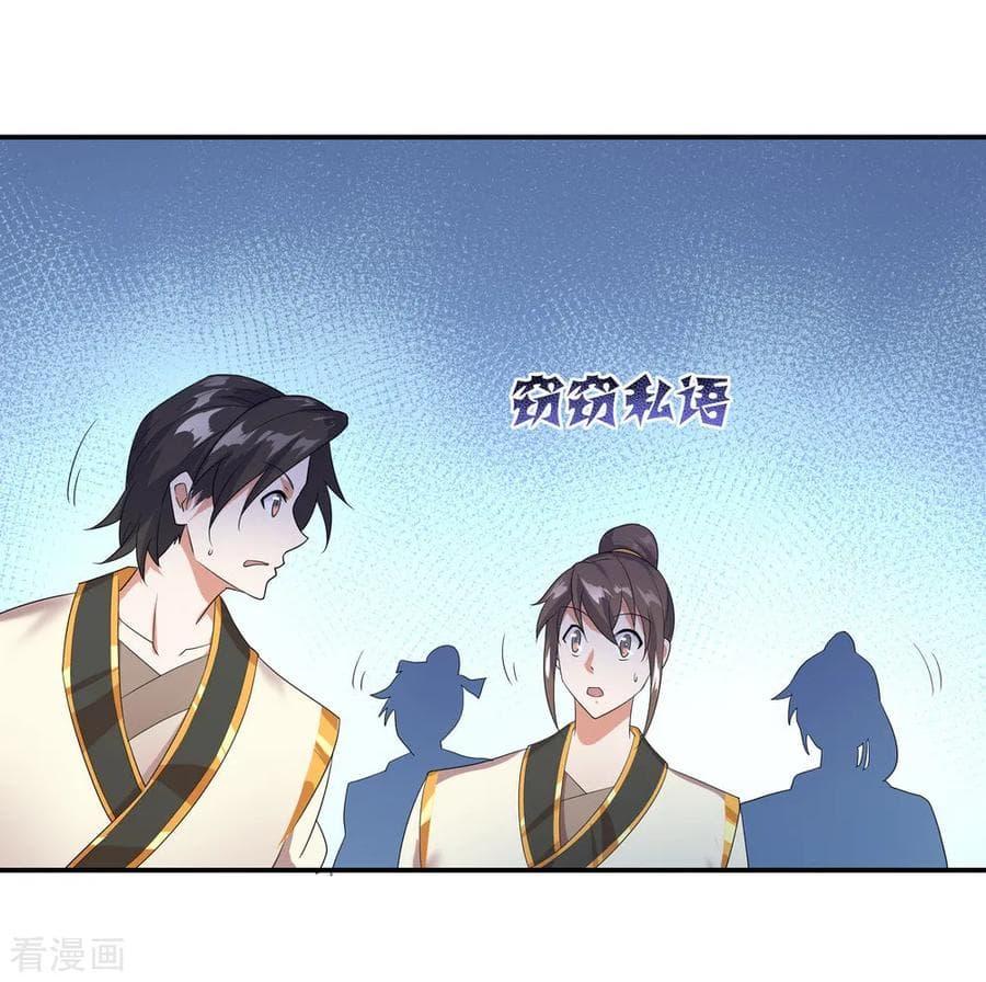 Manga-lc-com อ่านมังงะ อ่านการ์ตูน ออนไลน์ ฟรี Peerless Battle Spirit (Tian Cang Zi Dongman) ตอนที่ 1 2 3 4 5 6 7 8 9 10 11 12 13 14 ฟรี ไม่มีโฆษณา Manga-lc - อ่าน มังงะ อ่าน การ์ตูน ออนไลน์ อ่านมังงะ ฟรี