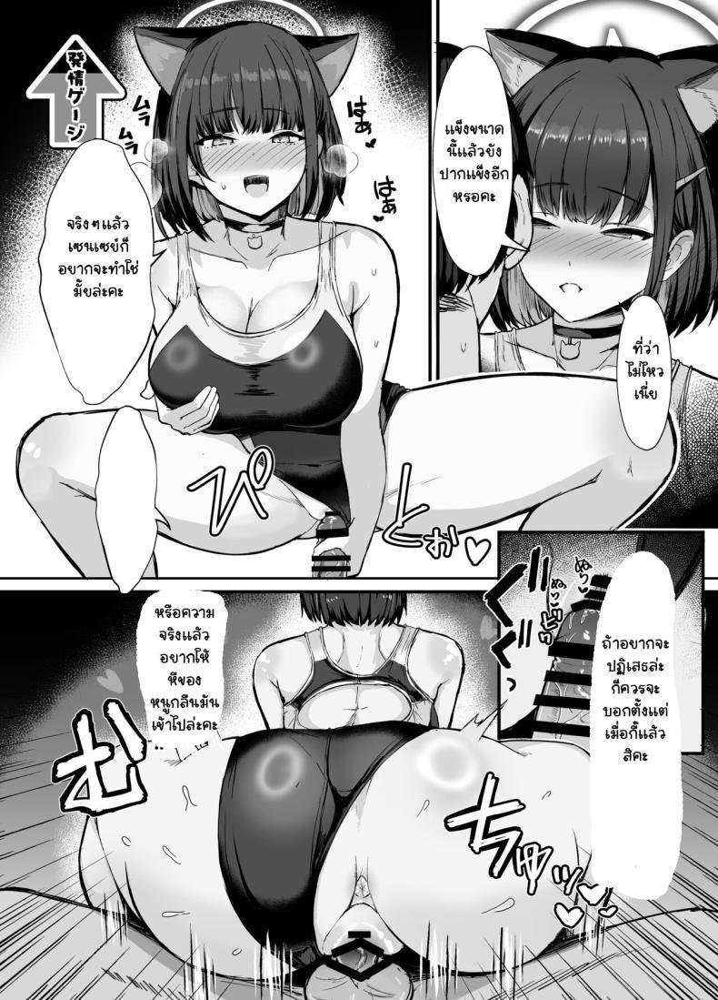 Doujin-Lc- อ่าน โดจิน มังฮวา เกาหลี ญี่ปุ่น จีน แปลไทย อย่าเก็บไว้คนเดียวสิคะ [Vivido (Kumasaku Tamizou)] Kazusa to Houkago Mizugi Ecchi (Blue Archive) [Digital] ตอนที่ 1 2 3 4 5 6 7 8 9 10 11 12 13 14 ฟรี ไม่มีโฆษณา อ่าน โดจิน Manhwa เกาหลี ญี่ปุ่น จีน เรามีครบ คัดมาให้เน้นๆ โดจิน 18+ รับประกันความฟินโดย  Doujin Lc