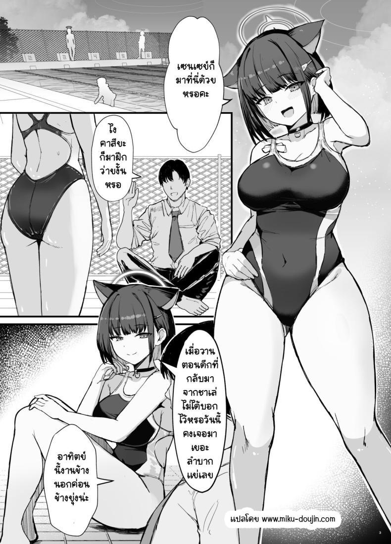 Doujin-Lc- อ่าน โดจิน มังฮวา เกาหลี ญี่ปุ่น จีน แปลไทย อย่าเก็บไว้คนเดียวสิคะ [Vivido (Kumasaku Tamizou)] Kazusa to Houkago Mizugi Ecchi (Blue Archive) [Digital] ตอนที่ 1 2 3 4 5 6 7 8 9 10 11 12 13 14 ฟรี ไม่มีโฆษณา อ่าน โดจิน Manhwa เกาหลี ญี่ปุ่น จีน เรามีครบ คัดมาให้เน้นๆ โดจิน 18+ รับประกันความฟินโดย  Doujin Lc