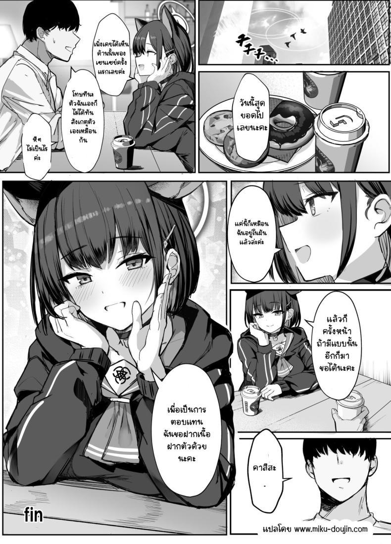 Doujin-Lc- อ่าน โดจิน มังฮวา เกาหลี ญี่ปุ่น จีน แปลไทย อย่าเก็บไว้คนเดียวสิคะ [Vivido (Kumasaku Tamizou)] Kazusa to Houkago Mizugi Ecchi (Blue Archive) [Digital] ตอนที่ 1 2 3 4 5 6 7 8 9 10 11 12 13 14 ฟรี ไม่มีโฆษณา อ่าน โดจิน Manhwa เกาหลี ญี่ปุ่น จีน เรามีครบ คัดมาให้เน้นๆ โดจิน 18+ รับประกันความฟินโดย  Doujin Lc