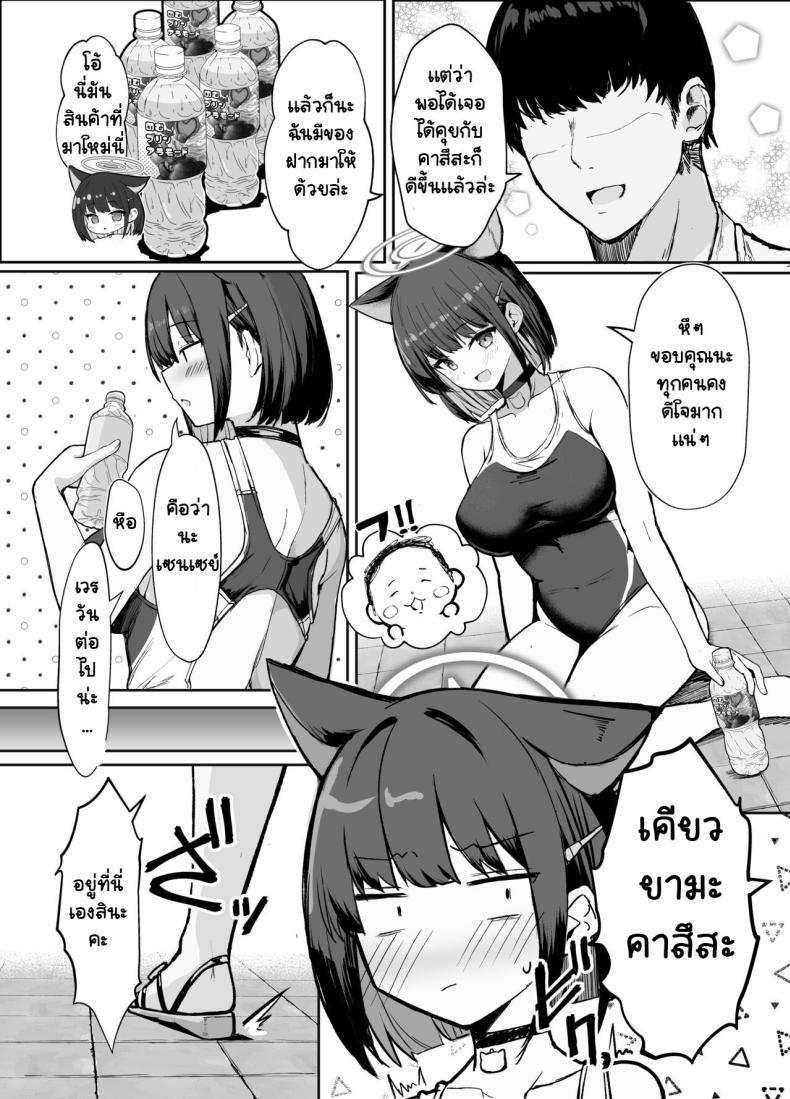 Doujin-Lc- อ่าน โดจิน มังฮวา เกาหลี ญี่ปุ่น จีน แปลไทย อย่าเก็บไว้คนเดียวสิคะ [Vivido (Kumasaku Tamizou)] Kazusa to Houkago Mizugi Ecchi (Blue Archive) [Digital] ตอนที่ 1 2 3 4 5 6 7 8 9 10 11 12 13 14 ฟรี ไม่มีโฆษณา อ่าน โดจิน Manhwa เกาหลี ญี่ปุ่น จีน เรามีครบ คัดมาให้เน้นๆ โดจิน 18+ รับประกันความฟินโดย  Doujin Lc