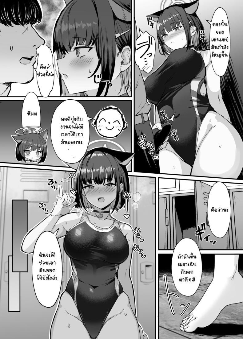 Doujin-Lc- อ่าน โดจิน มังฮวา เกาหลี ญี่ปุ่น จีน แปลไทย อย่าเก็บไว้คนเดียวสิคะ [Vivido (Kumasaku Tamizou)] Kazusa to Houkago Mizugi Ecchi (Blue Archive) [Digital] ตอนที่ 1 2 3 4 5 6 7 8 9 10 11 12 13 14 ฟรี ไม่มีโฆษณา อ่าน โดจิน Manhwa เกาหลี ญี่ปุ่น จีน เรามีครบ คัดมาให้เน้นๆ โดจิน 18+ รับประกันความฟินโดย  Doujin Lc