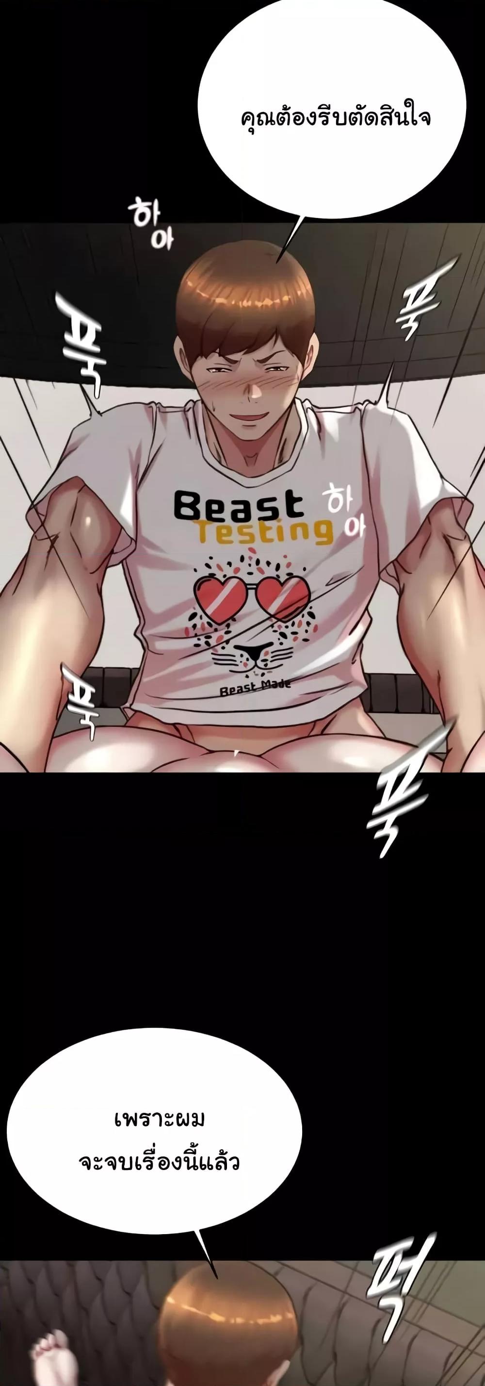 Doujin-Lc- อ่าน โดจิน มังฮวา เกาหลี ญี่ปุ่น จีน แปลไทย Panty Note ตอนที่ 1 2 3 4 5 6 7 8 9 10 11 12 13 14 ฟรี ไม่มีโฆษณา อ่าน โดจิน Manhwa เกาหลี ญี่ปุ่น จีน เรามีครบ คัดมาให้เน้นๆ โดจิน 18+ รับประกันความฟินโดย  Doujin Lc