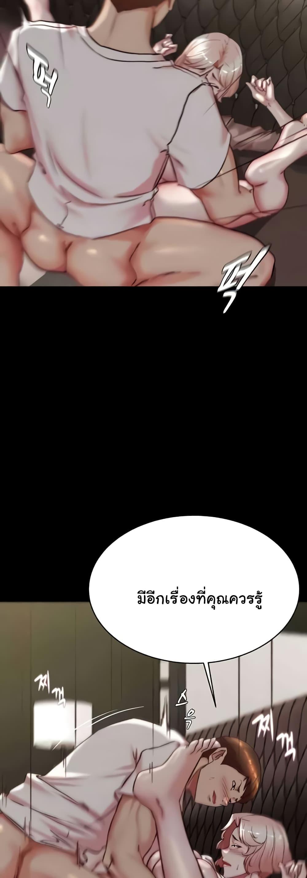 Doujin-Lc- อ่าน โดจิน มังฮวา เกาหลี ญี่ปุ่น จีน แปลไทย Panty Note ตอนที่ 1 2 3 4 5 6 7 8 9 10 11 12 13 14 ฟรี ไม่มีโฆษณา อ่าน โดจิน Manhwa เกาหลี ญี่ปุ่น จีน เรามีครบ คัดมาให้เน้นๆ โดจิน 18+ รับประกันความฟินโดย  Doujin Lc